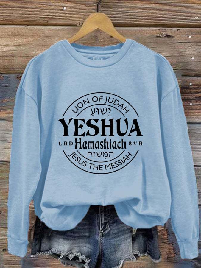 Women's Yeshua Hamashiach Jesus is Messiah Casual Sweatshirt