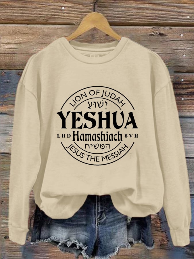 Women's Yeshua Hamashiach Jesus is Messiah Casual Sweatshirt